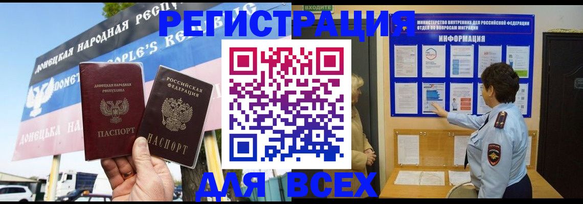 форма 3 в Дудинке